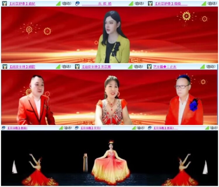 淡然🎤V娱热点