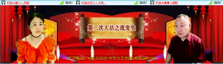 无言🎤V娱热点