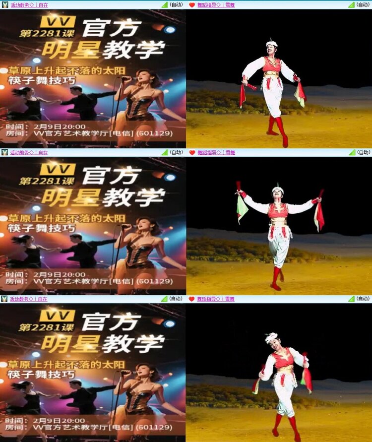 浓茶🎤V娱热点