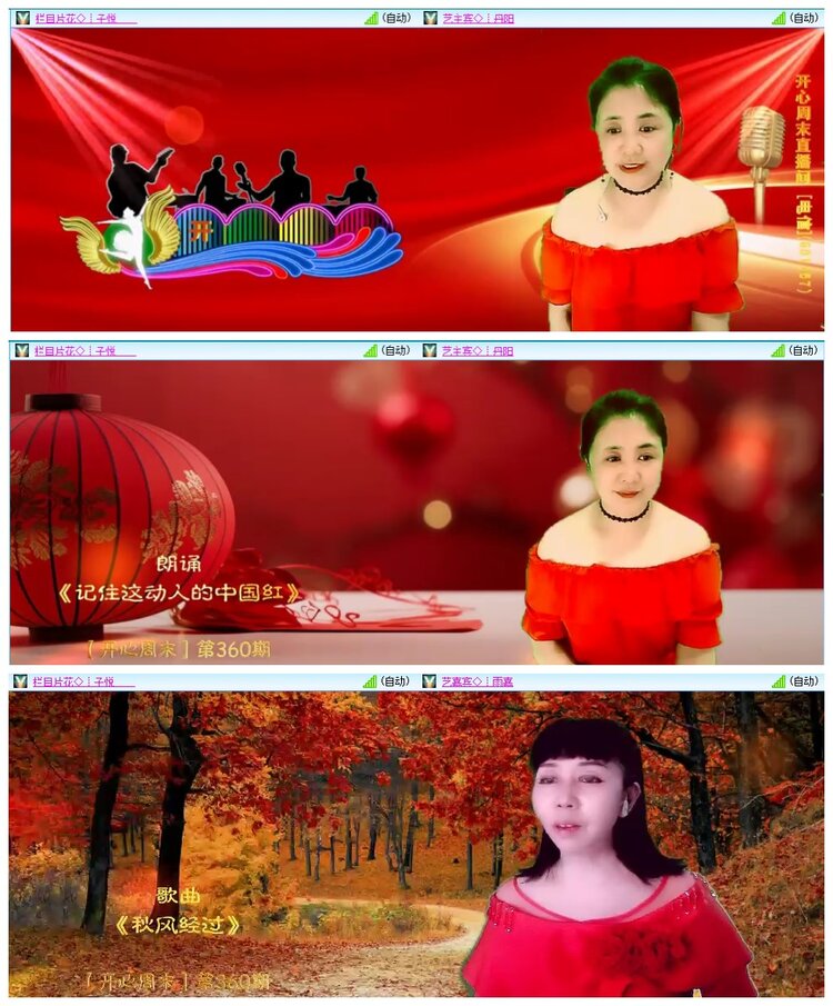 墨馨儿🎤V娱热点