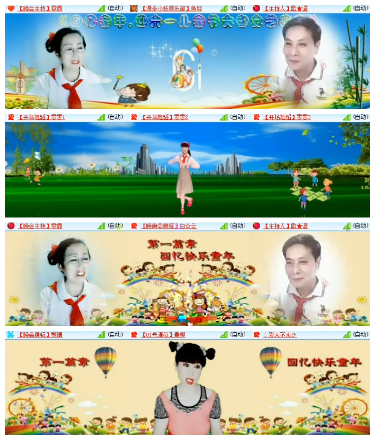 雪儿🎤V娱热点