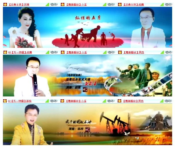 淡然🎤V娱热点