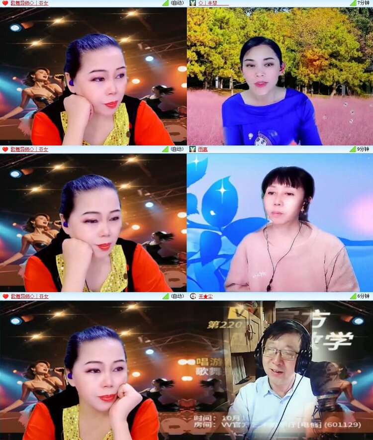 梅香🎤V娱热点