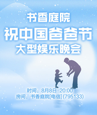 林黛🎤V娱热点