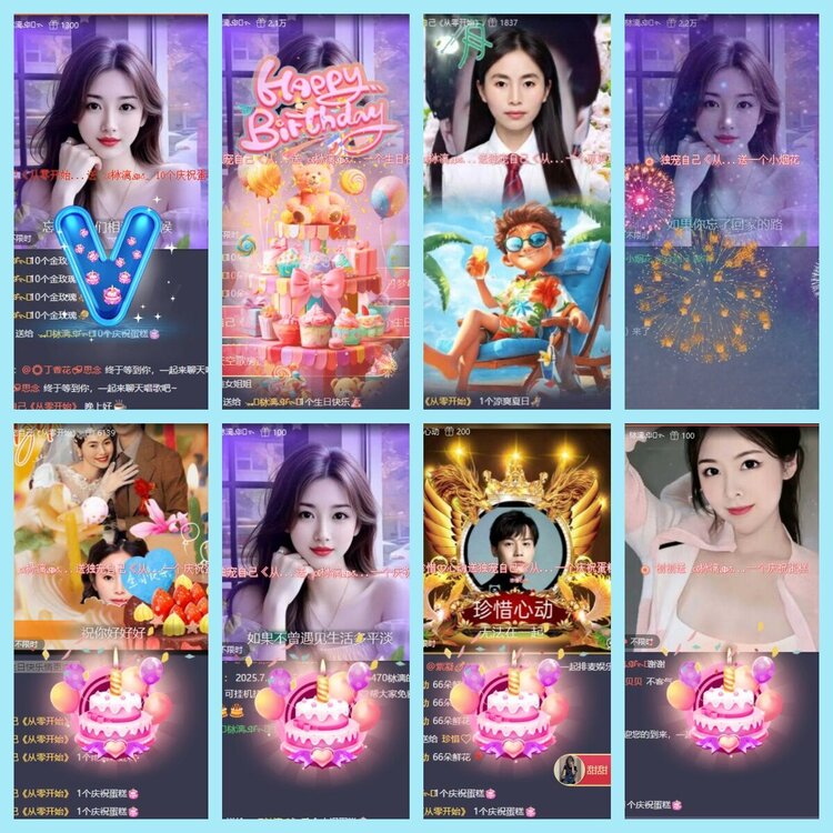 曾经🎤V娱热点