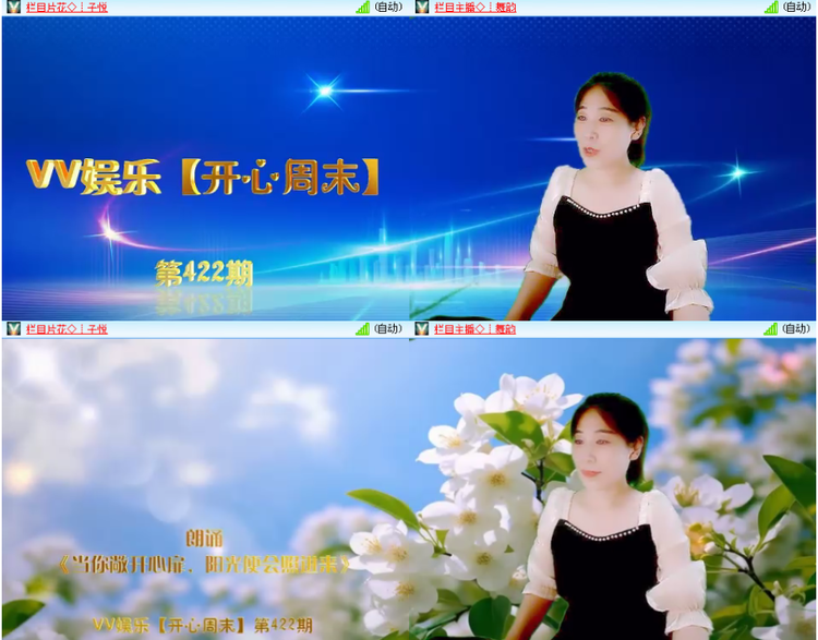 小浅🎤V娱热点