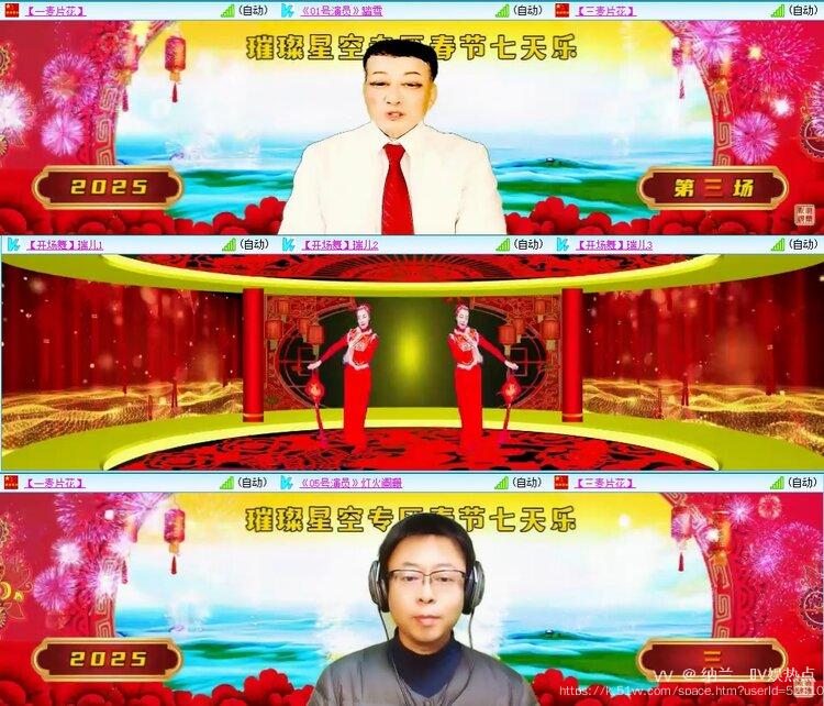 纳兰＿🎤V娱热点