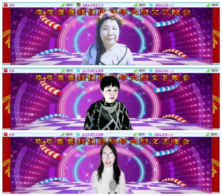 凡人🎤V娱热点