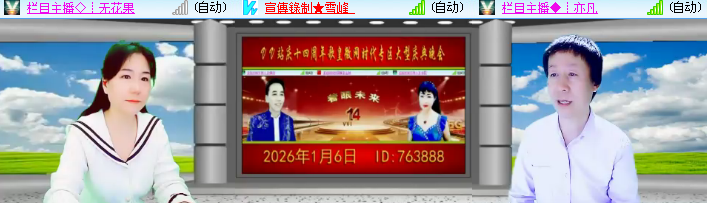 海燕🎤V娱热点