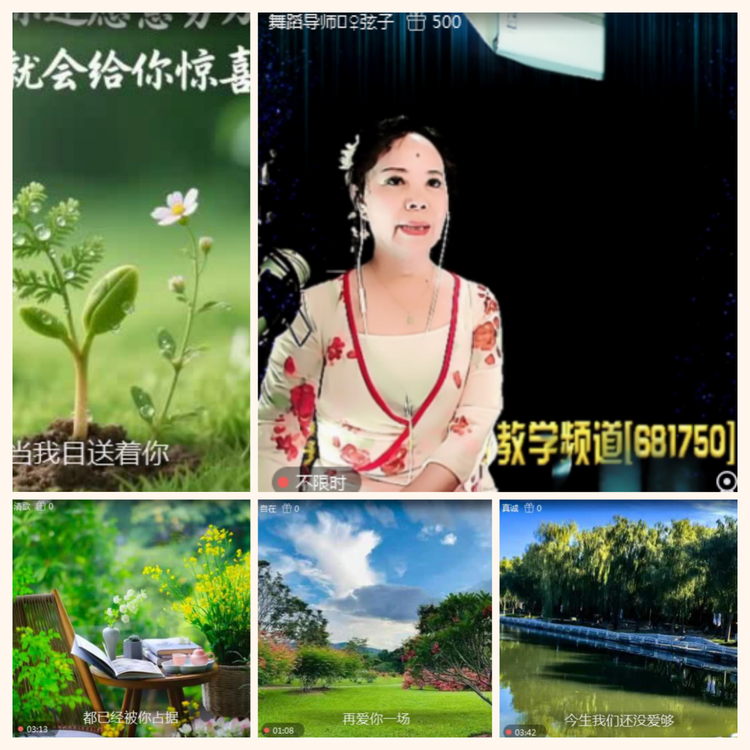 落雪🎤V娱热点
