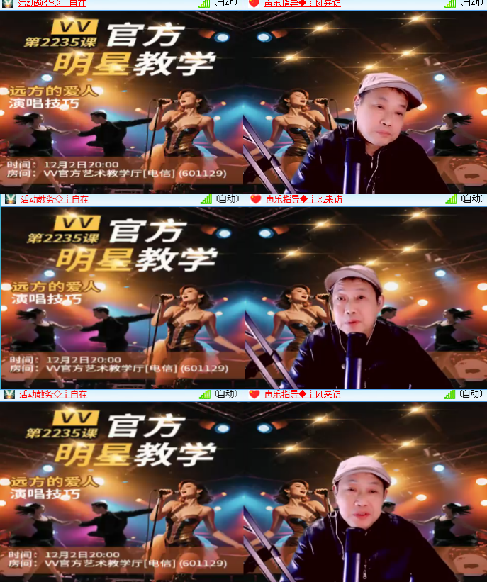 海燕🎤V娱热点