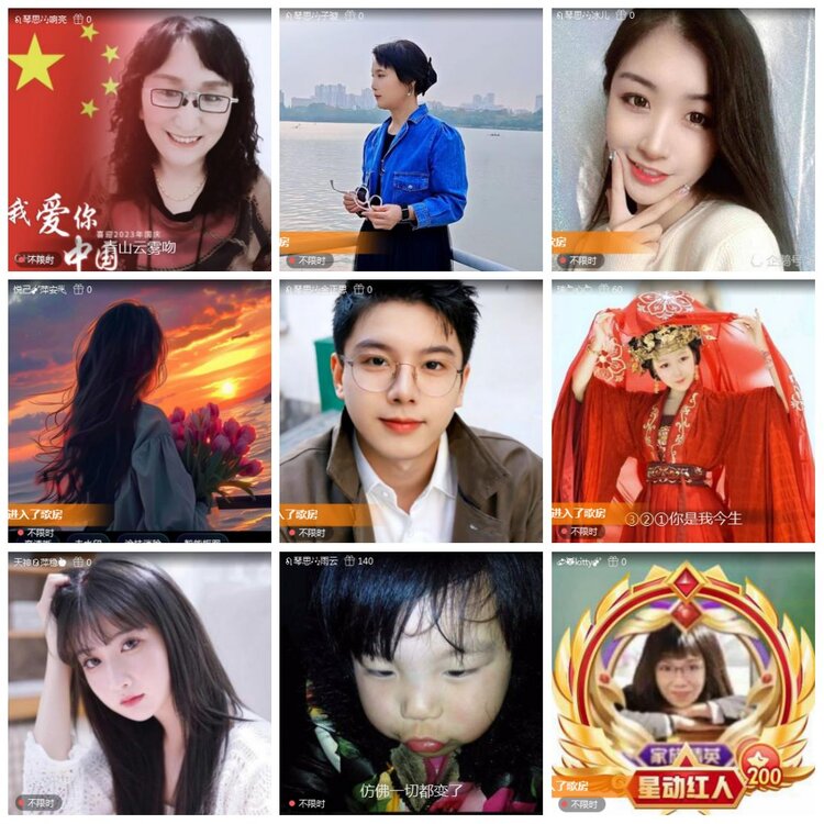 凡人🎤V娱热点