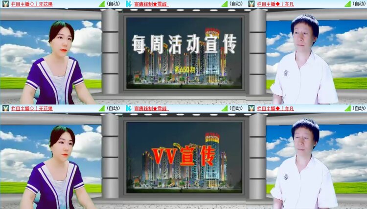 静一静🎤V娱热点