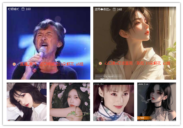 纳兰＿🎤V娱热点