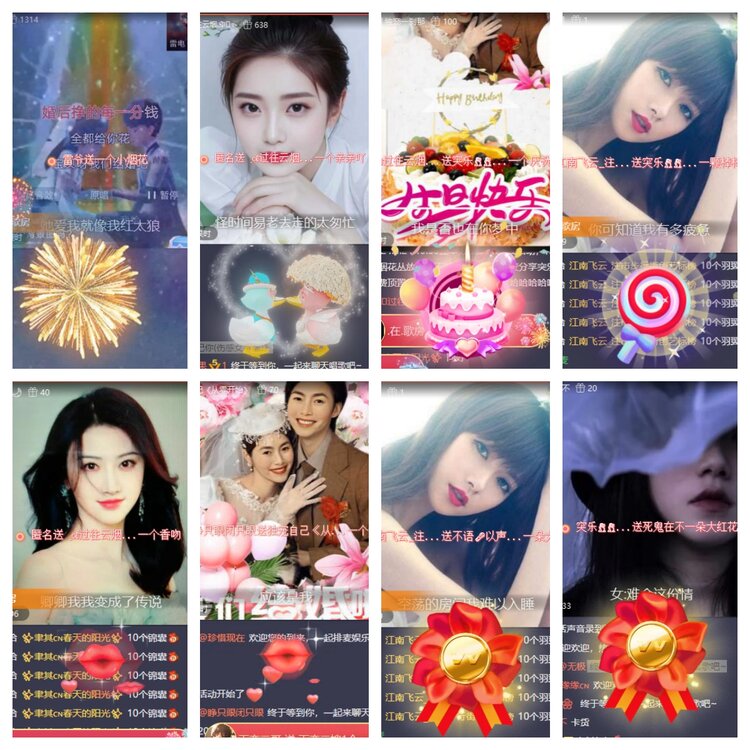 心玫🎤V娱热点