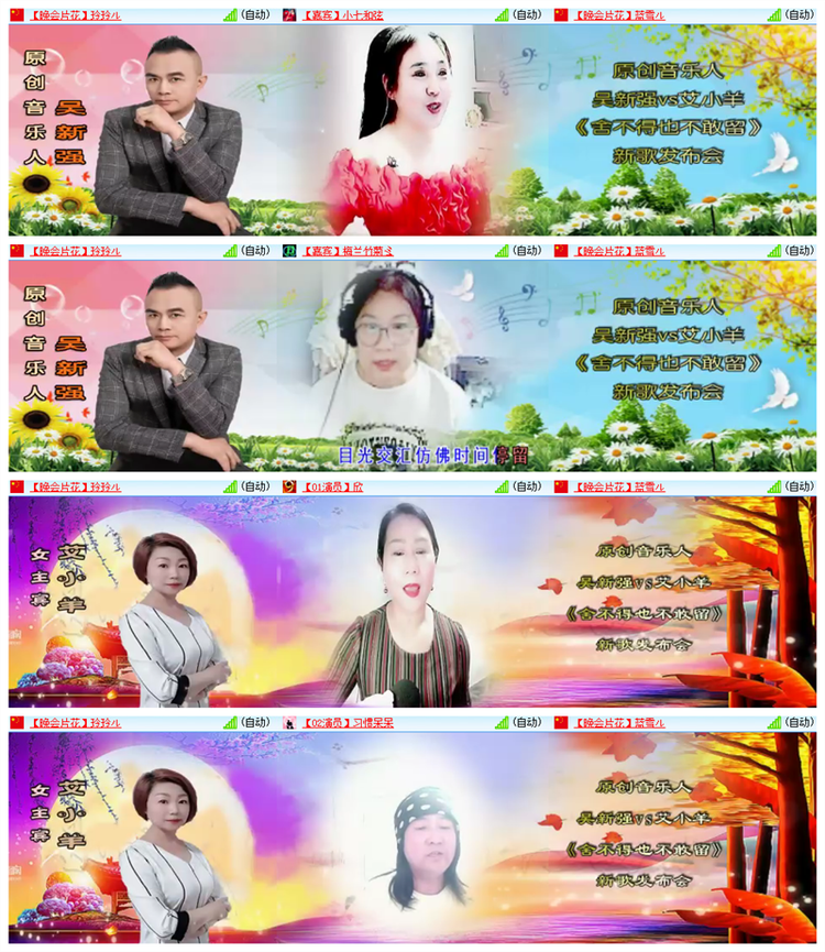 雪儿🎤V娱热点