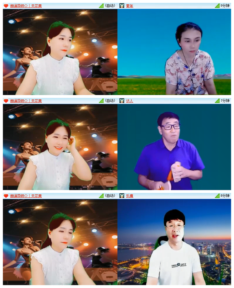 雪儿🎤V娱热点