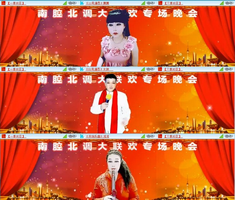 若雨🎤V娱热点