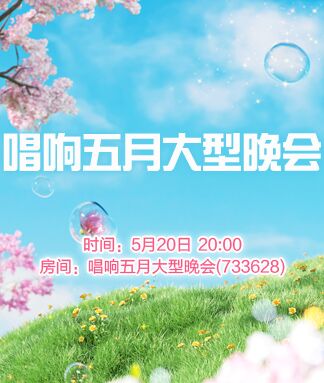 凡人🎤V娱热点