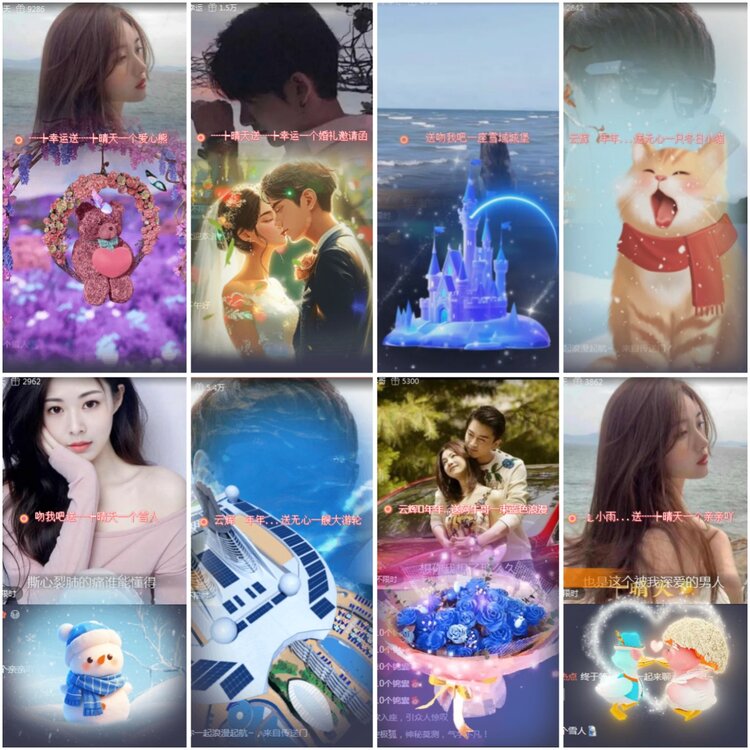 思点🎤V娱热点