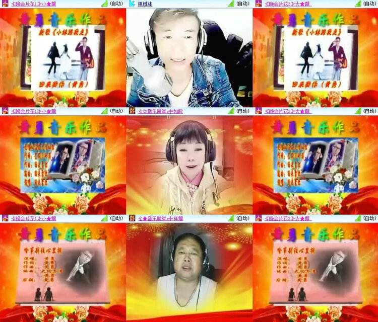 风景🎤V娱热点