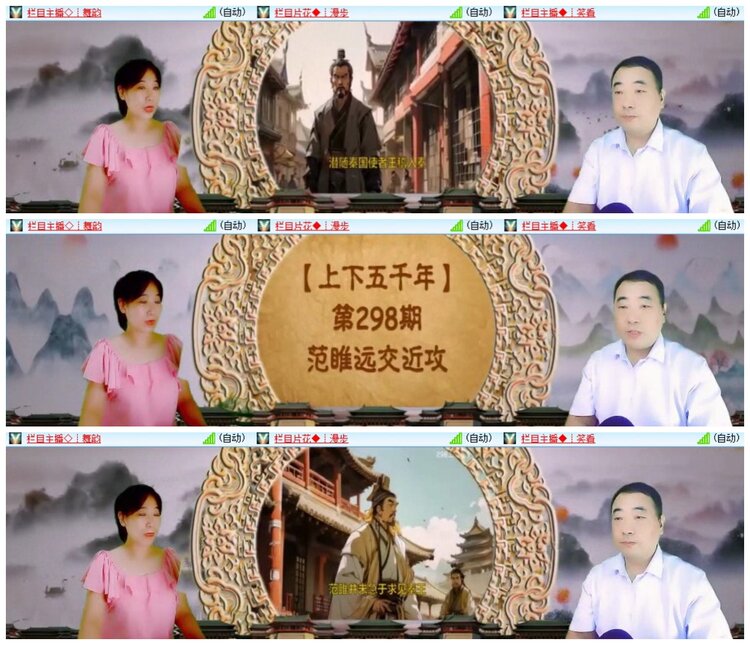 南风🎤V娱热点