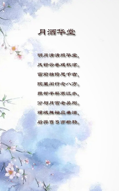 落雪🎤V娱热点