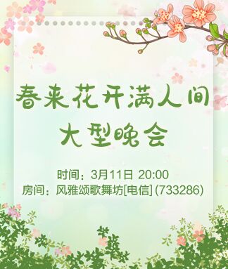 思点🎤V娱热点