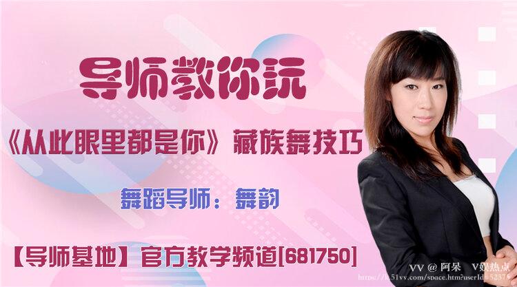 阿呆🎤V娱热点
