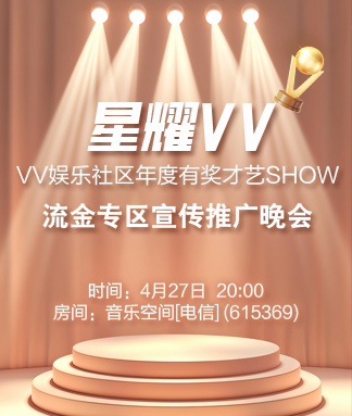 清寒🎤V娱热点