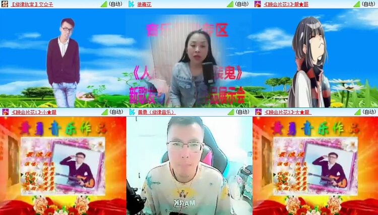 梅香🎤V娱热点