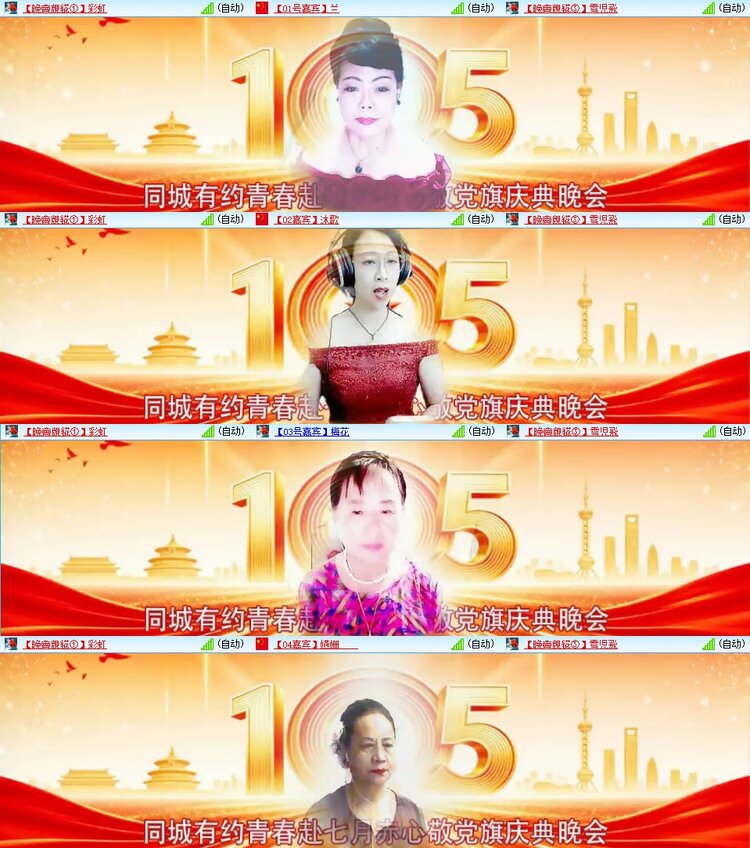 浓茶🎤V娱热点