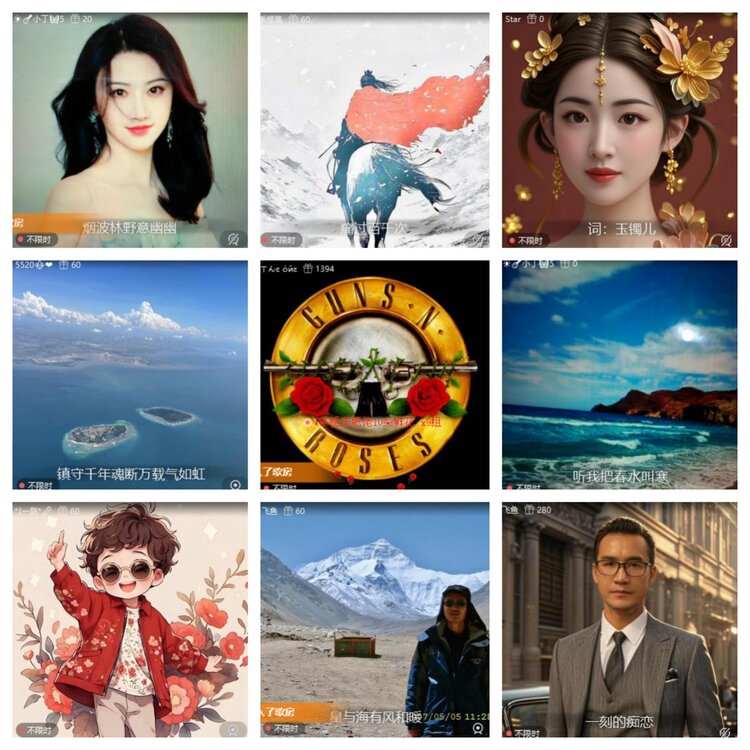 静一静🎤V娱热点