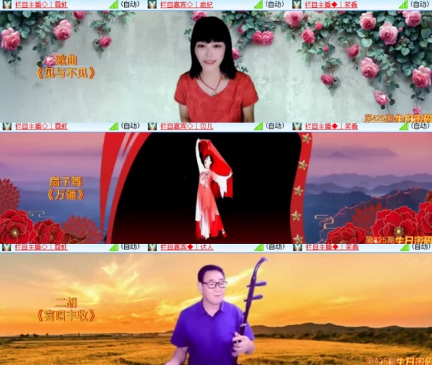 心玫🎤V娱热点
