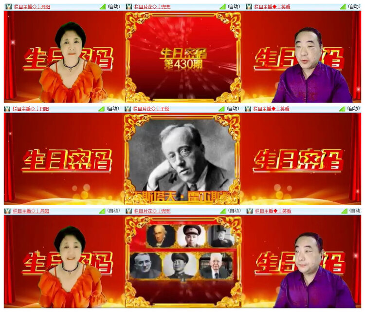 沛滢🎤V娱热点