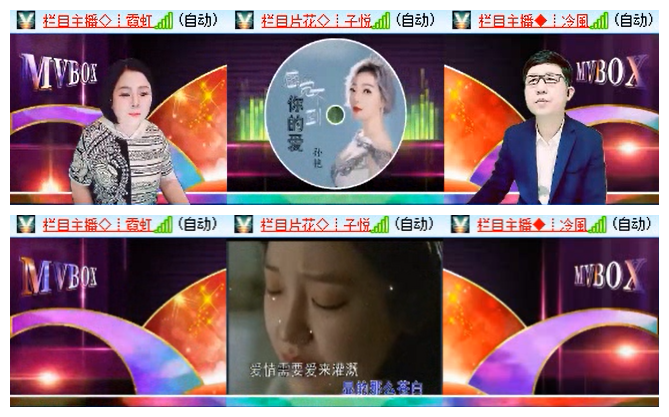 小路🎤V娱热点