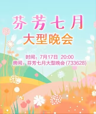 思点🎤V娱热点