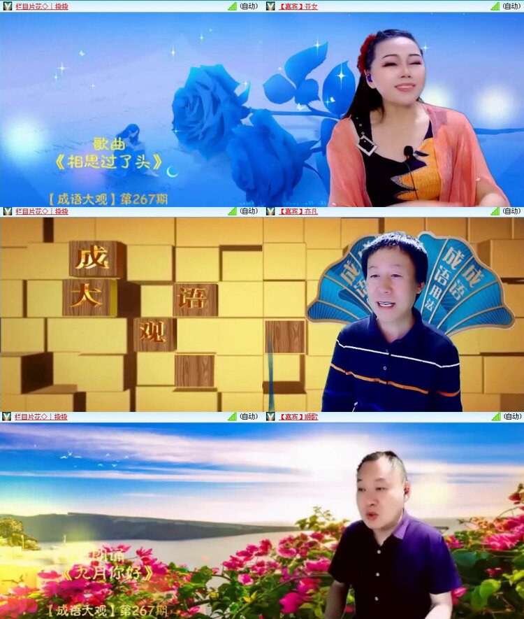 曾经🎤V娱热点