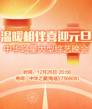 执白🎤V娱热点