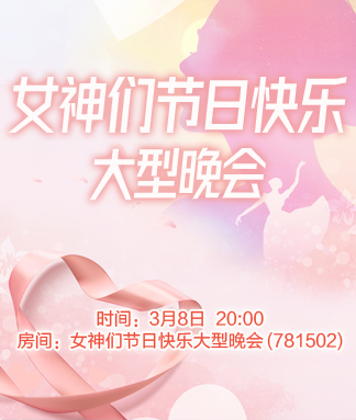 小萍🎤V娱热点