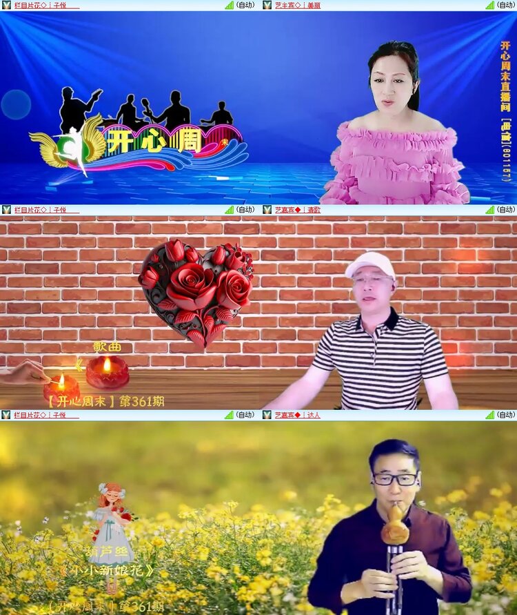 柠檬🎤V娱热点