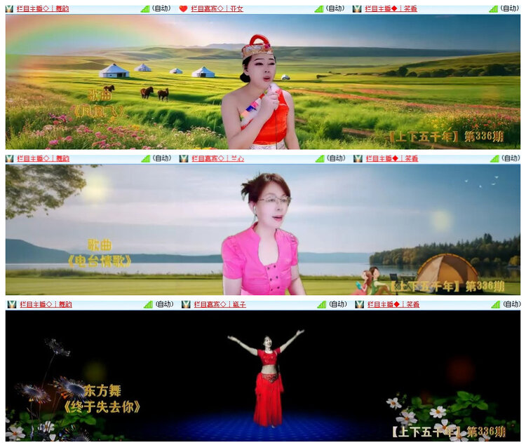 沛滢🎤V娱热点