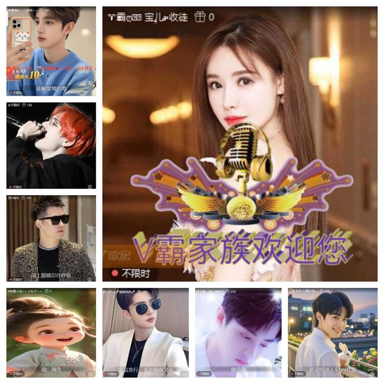 浓茶🎤V娱热点