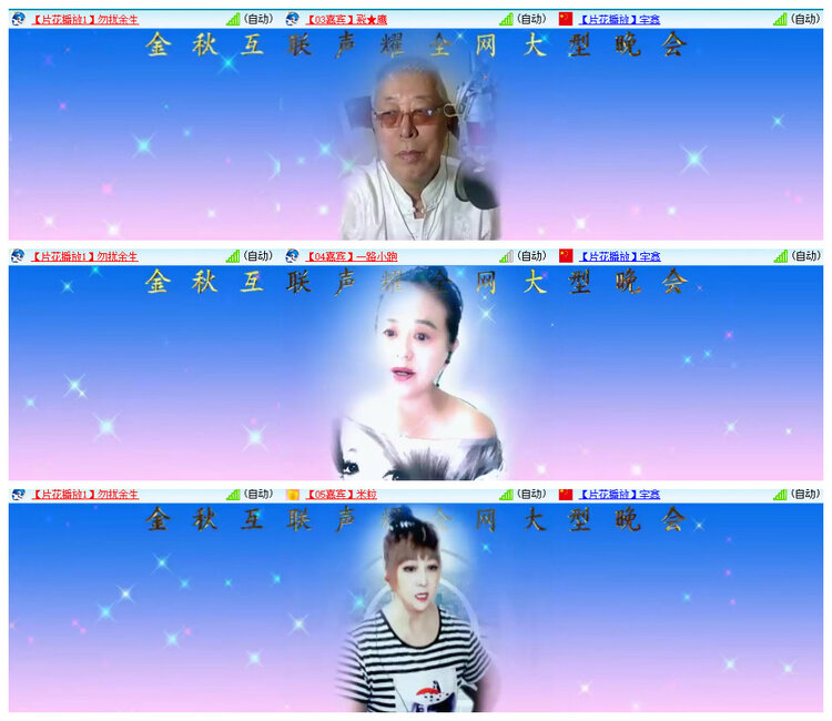 沛滢🎤V娱热点