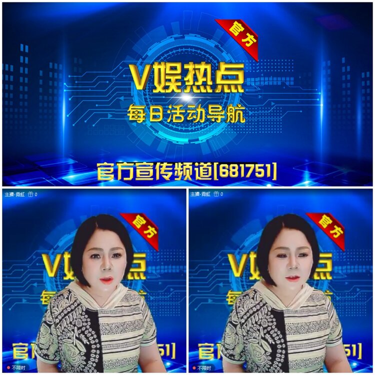 无言🎤V娱热点