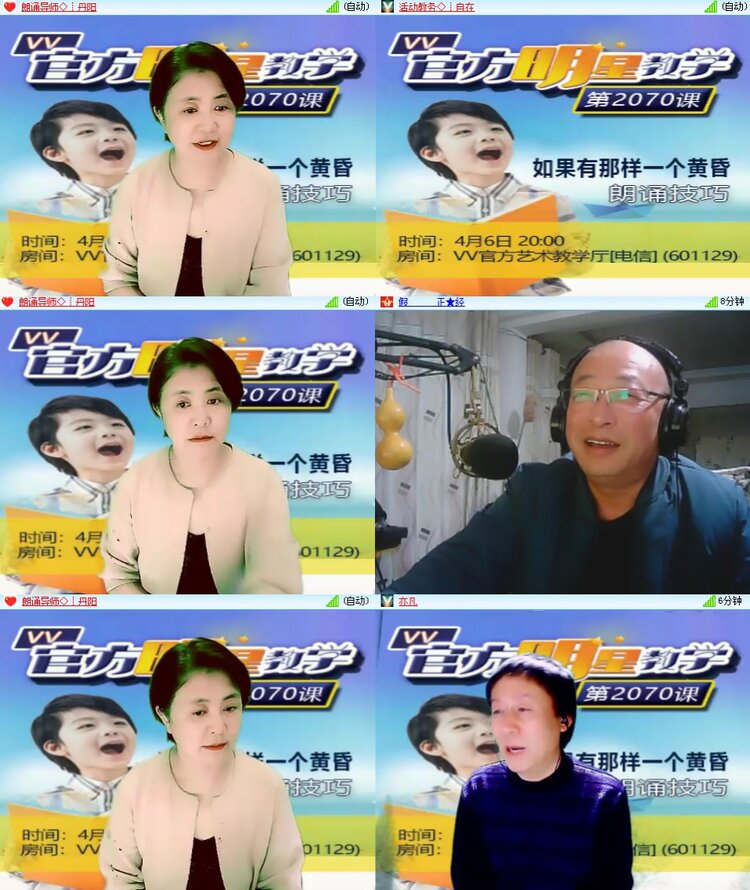 思点🎤V娱热点