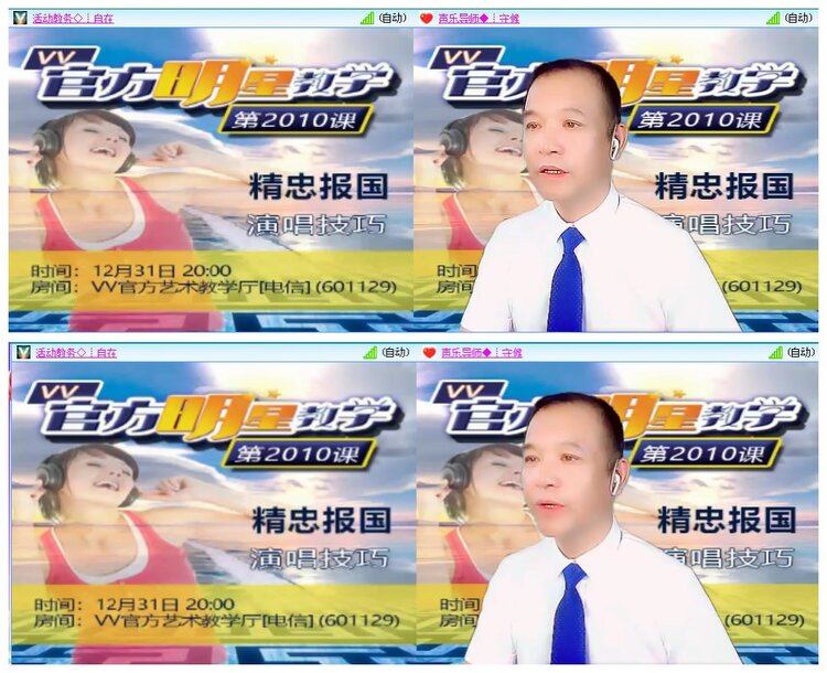 凡人🎤V娱热点