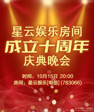 阿呆🎤V娱热点