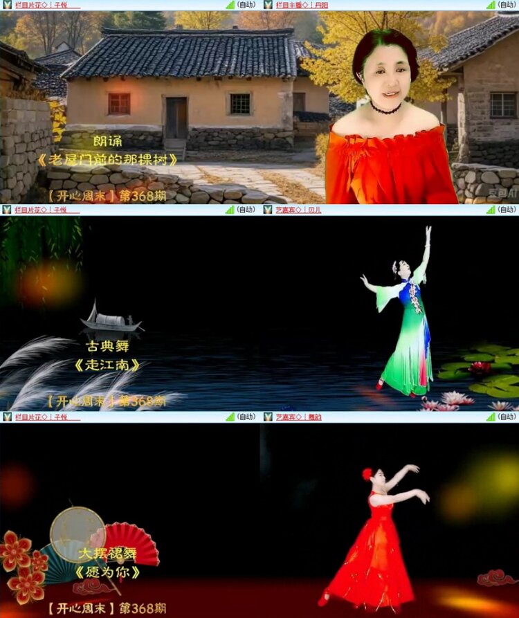 苏苏🎤V娱热点