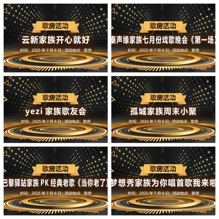 浓茶🎤V娱热点